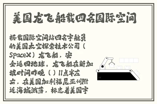 国产精品 片**视频播软件