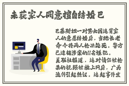 蘑菇视频爆料黑料吃瓜